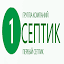 1-septik.ru