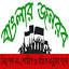 banglarjanarob.com