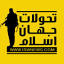 iswnews.com