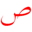 nurasadakat.com