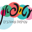 atifun.co.il