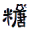 owo-bo.cn