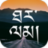 tharba.org