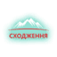 voshozdenieschool.com.ua