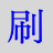 sure-inn.com