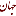 fooladportal.ir