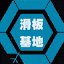 snowboard.com.tw