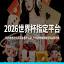 xiinsurance.com