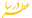 atrdorsa.com