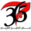 gulf365.net
