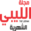 libyanmagazine.com