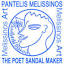 melissinos-art.com