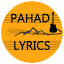 pahadilyrics.wordpress.com