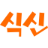 siksinhot.com