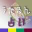 utarun.com