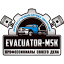 evacuator-msk.com