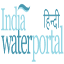 hindi.indiawaterportal.org