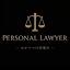 personal-lawyer.net