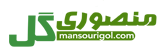mansourigol.com