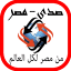 sada-misr.com