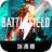 bestbattlefield.com