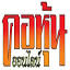corehoon.com