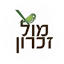 mall-zichron.co.il