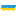 use.ua