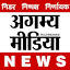 agamymedia.com