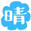 harenote.com