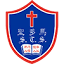 skhstthomas.edu.hk