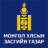 erthub.mn