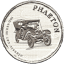 phaetonmuseum.gr