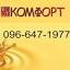 comfort.kr.ua