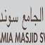 swindonmasjid.com