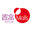 fortunemalls.com.hk