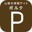 porta-y.jp