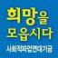 sapafund.org