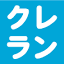 creditranking.jp