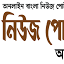 newspostbd.com