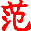 romanfan.com