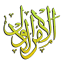 alamralawal.com