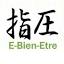 e-bien-etre.com