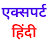 experthindi.com
