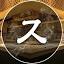 kunsei-sugiya-shouten.com