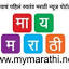 mymarathi.net