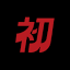 hatuban.com