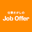 job-offer.jp