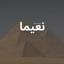 fofana.us