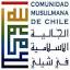 islamchile.com